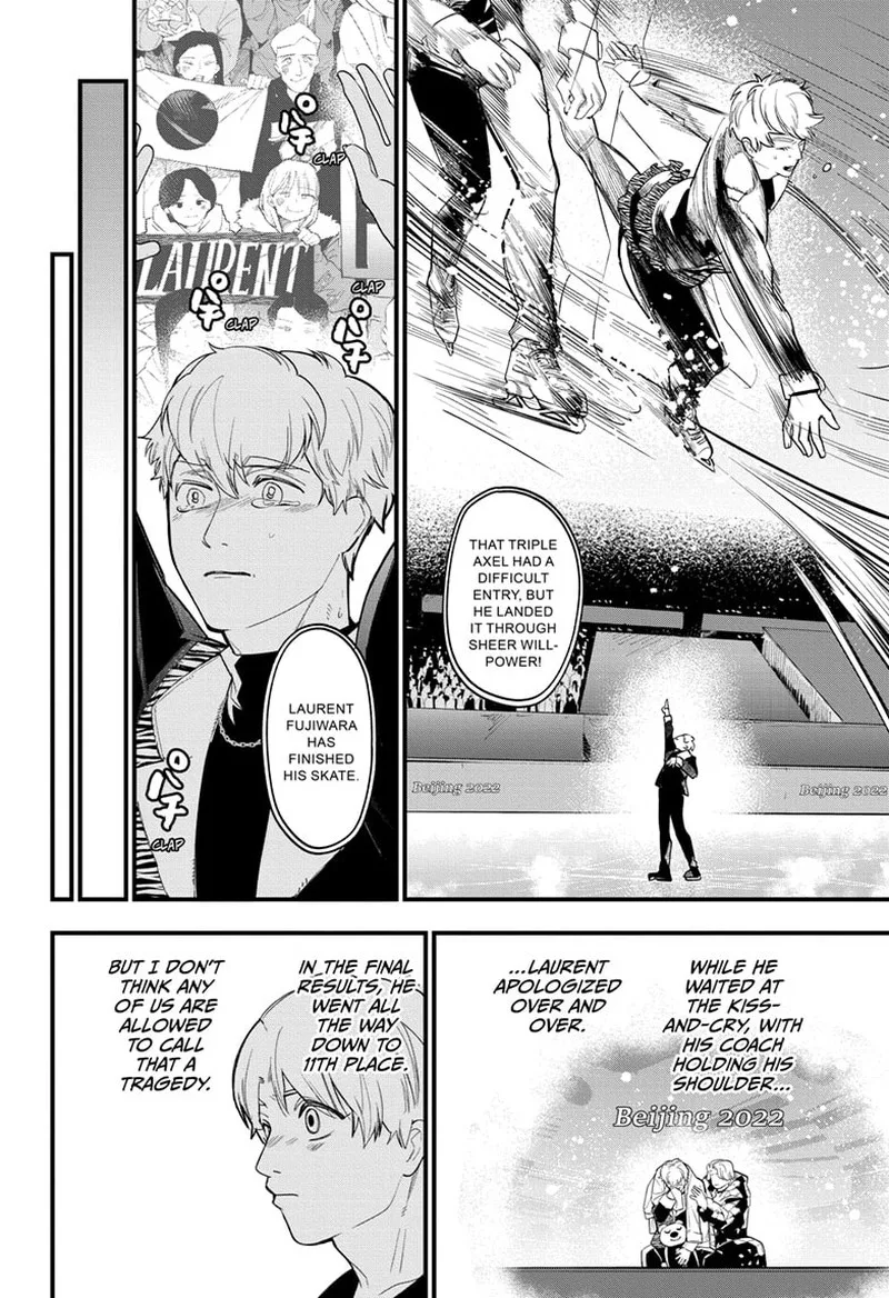 Two on Ice Chapter 19 page 12