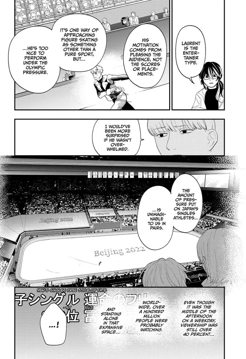 Two on Ice Chapter 19 page 8