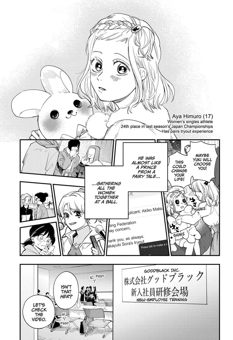 Two on Ice Chapter 22 page 5