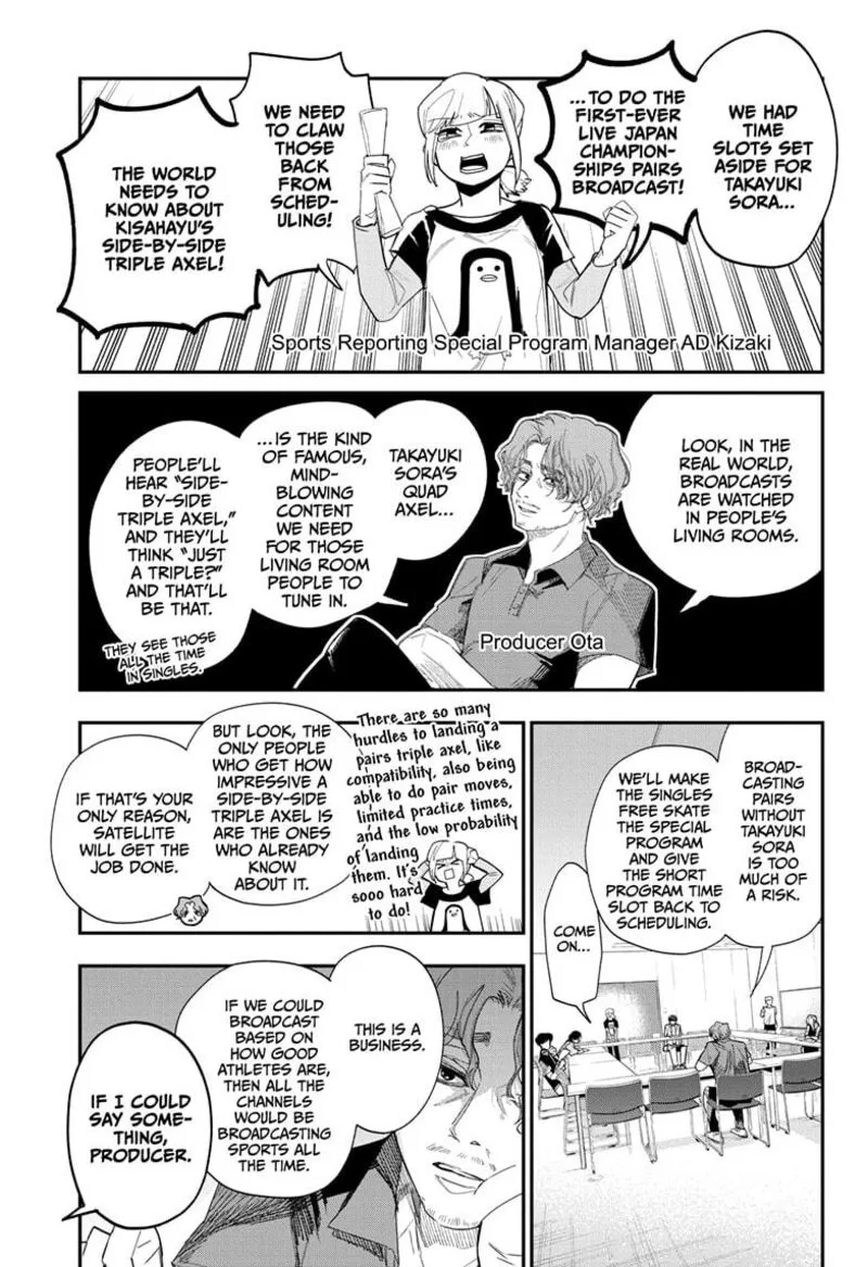 Two on Ice Chapter 27 page 17