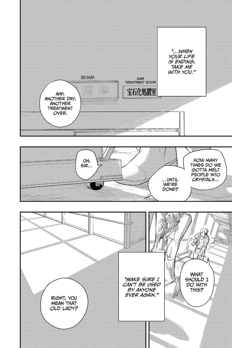 Two on Ice Chapter 28.5 page 14