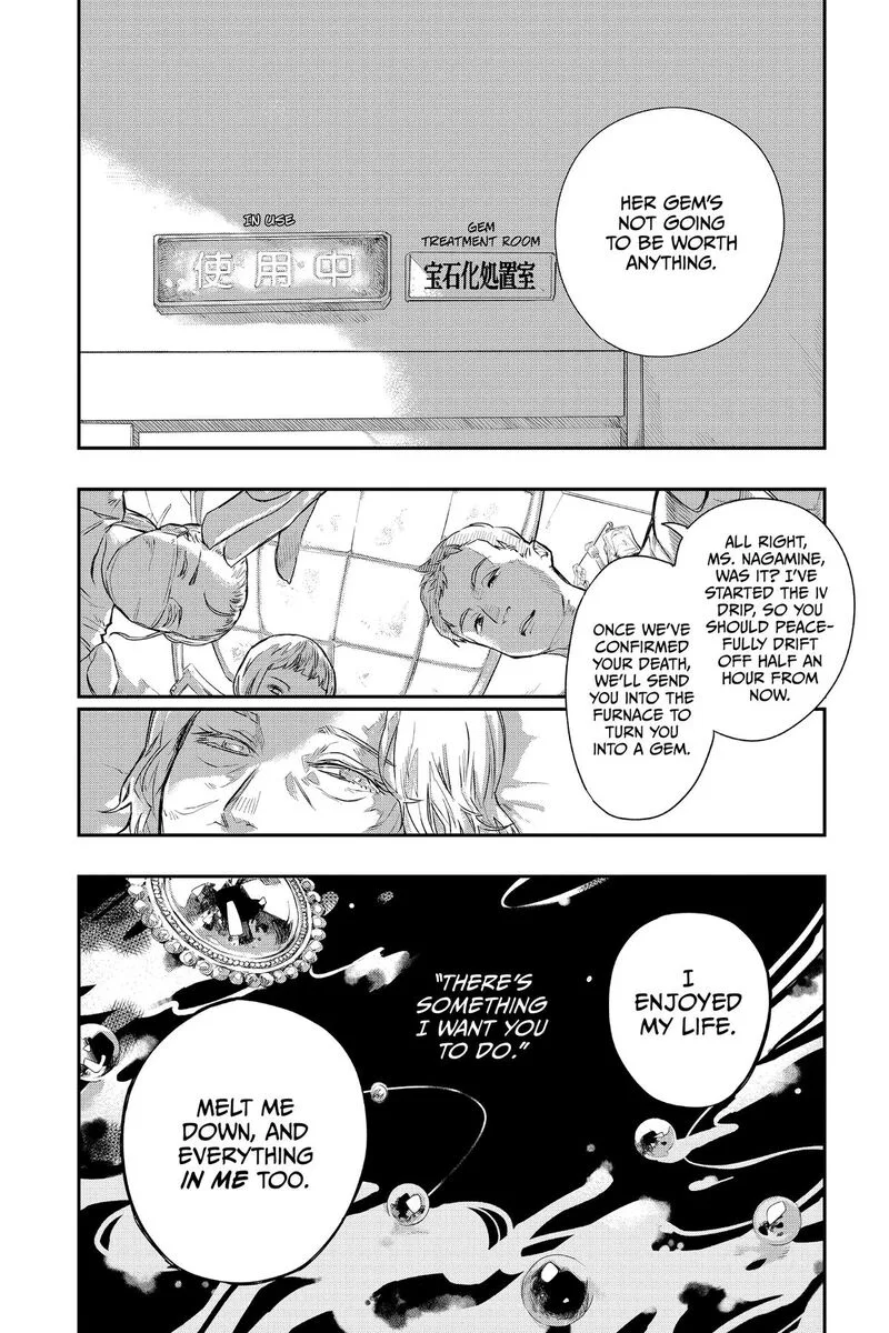 Two on Ice Chapter 28.5 page 12
