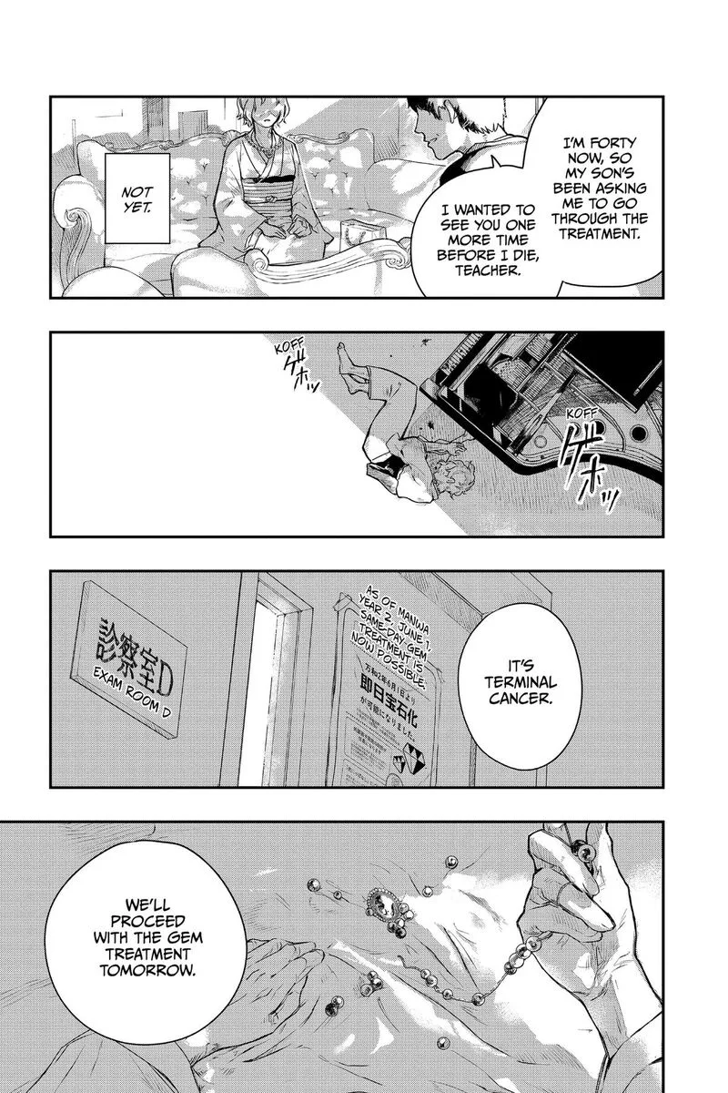 Two on Ice Chapter 28.5 page 9