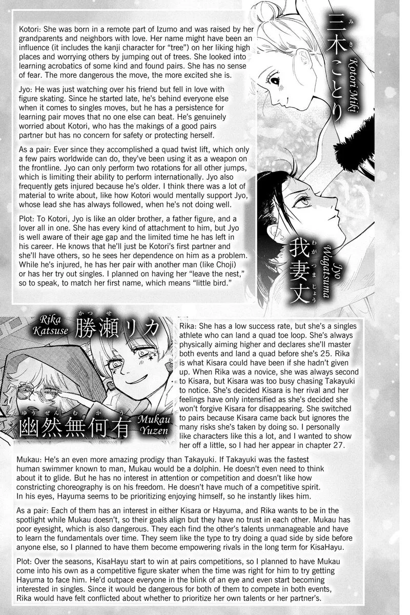 Two on Ice Chapter 28.5 page 37