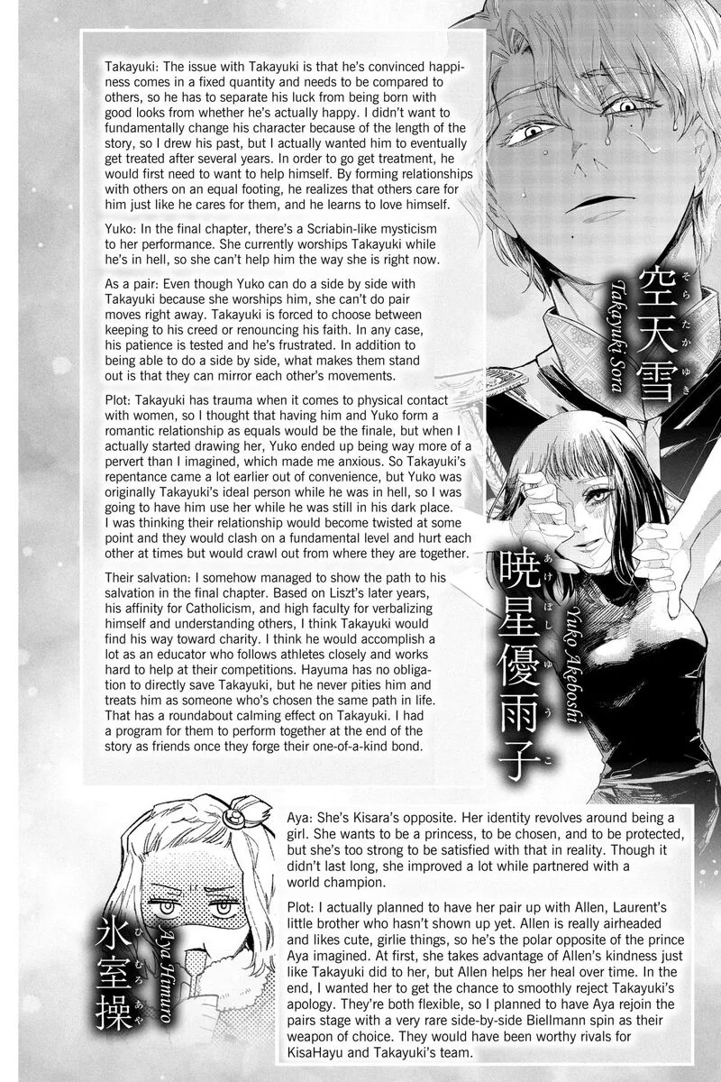 Two on Ice Chapter 28.5 page 38
