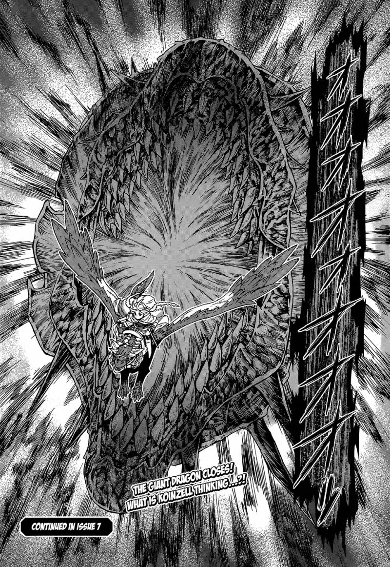 Ubel Blatt Chapter 104 page 32
