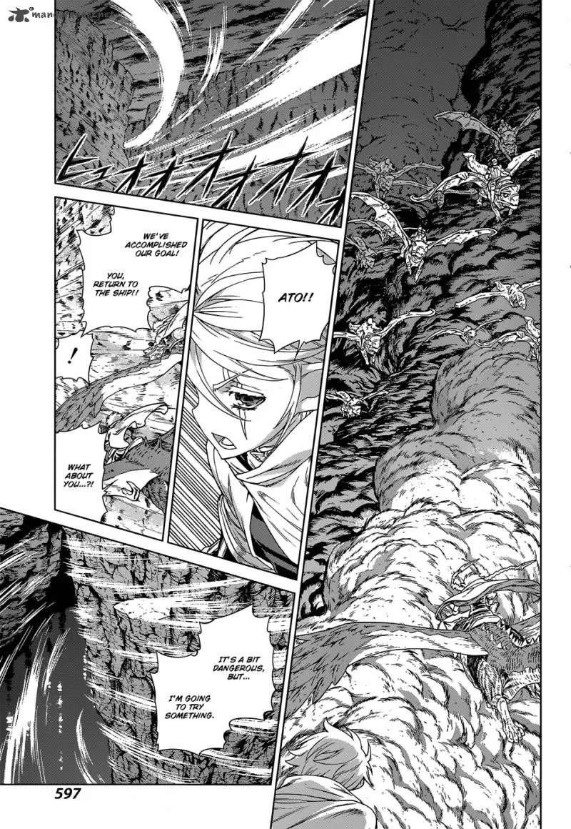 Ubel Blatt Chapter 104 page 27