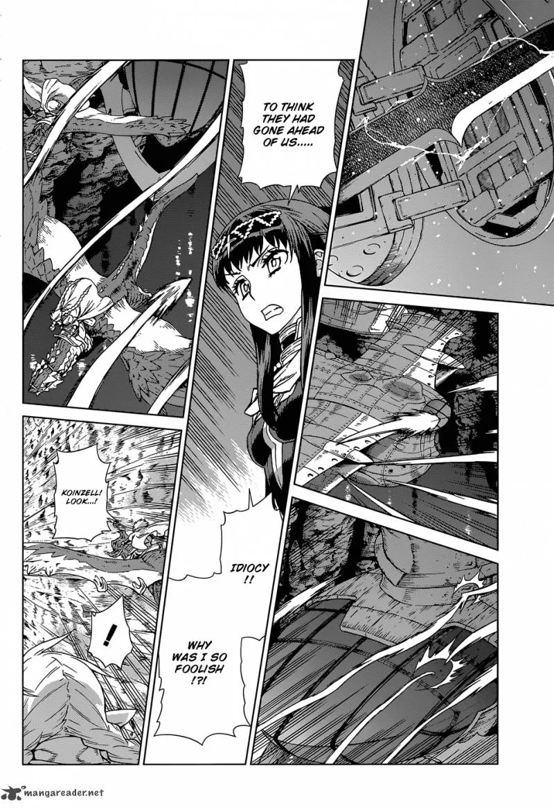 Ubel Blatt Chapter 104 page 15