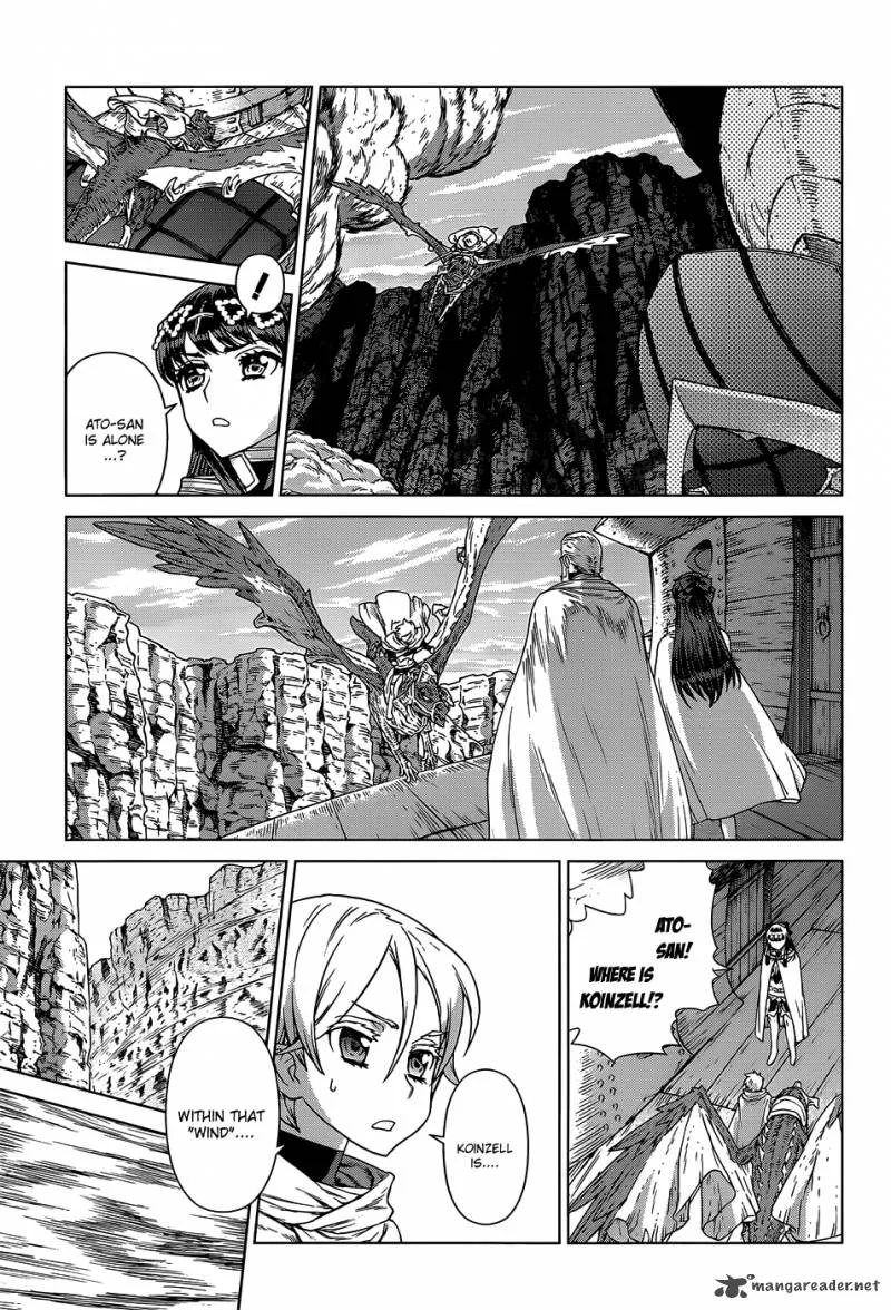 Ubel Blatt Chapter 105 page 7
