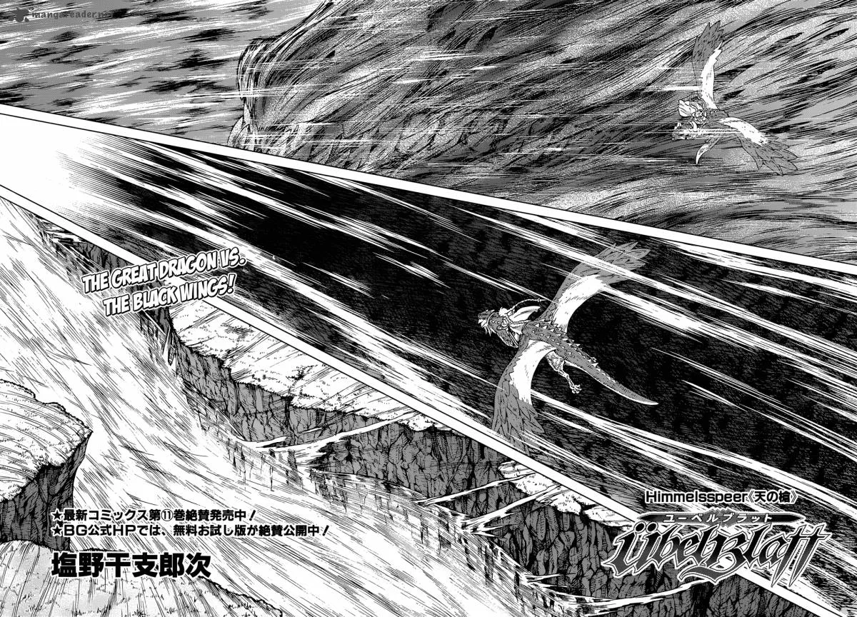 Ubel Blatt Chapter 105 page 3