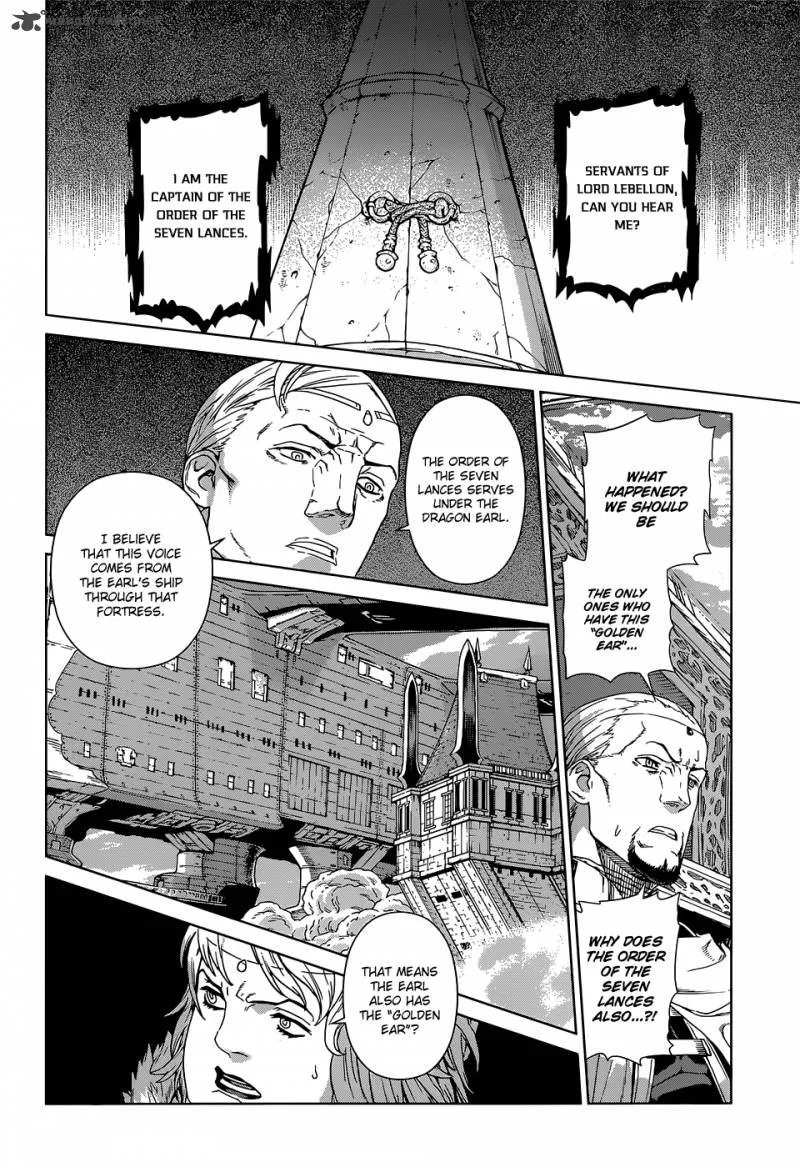 Ubel Blatt Chapter 106 page 24