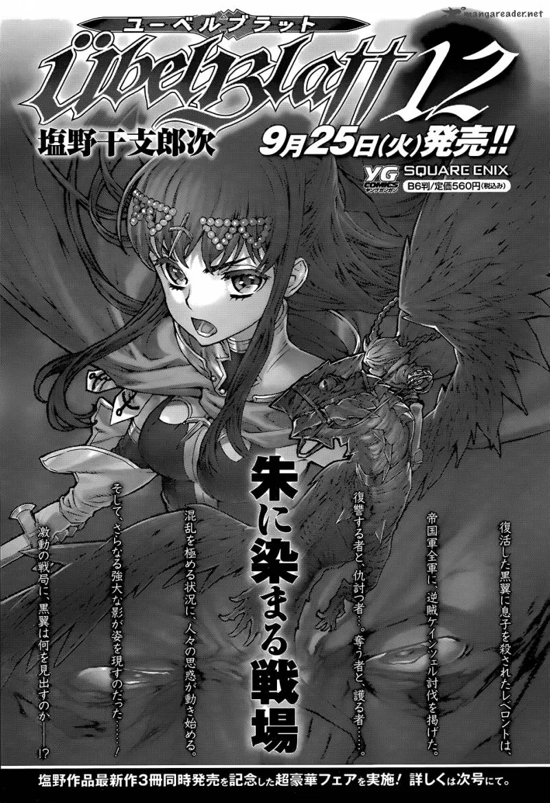 Ubel Blatt Chapter 106 page 32