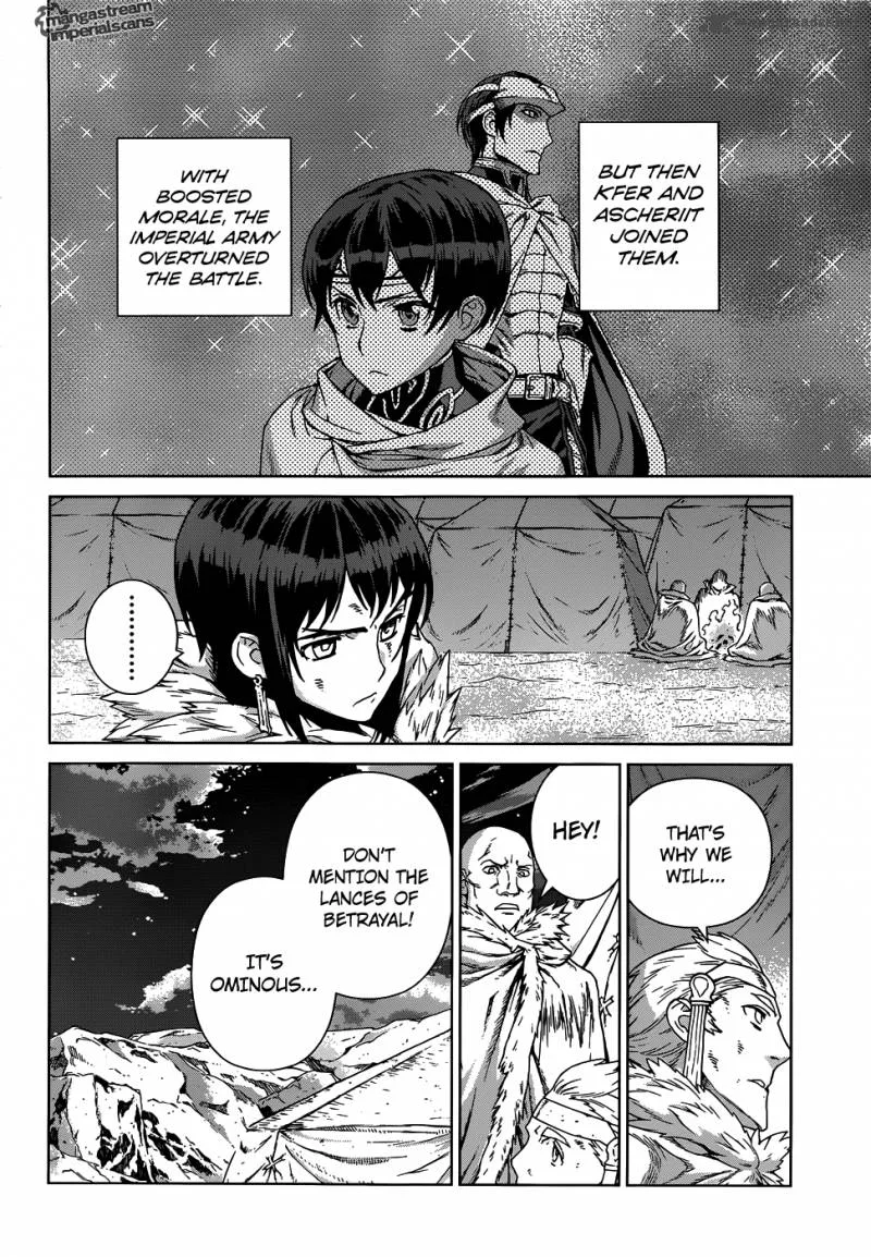 Ubel Blatt Chapter 109 page 15