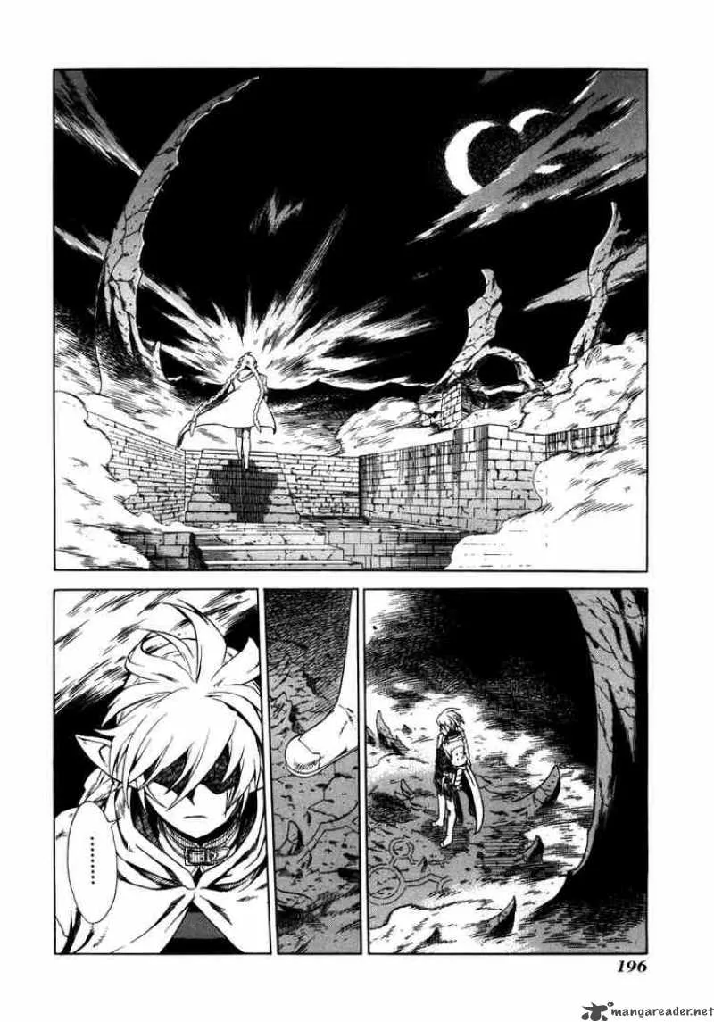 Ubel Blatt Chapter 11 page 2