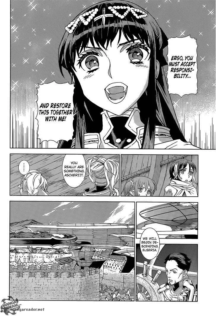 Ubel Blatt Chapter 130 page 7