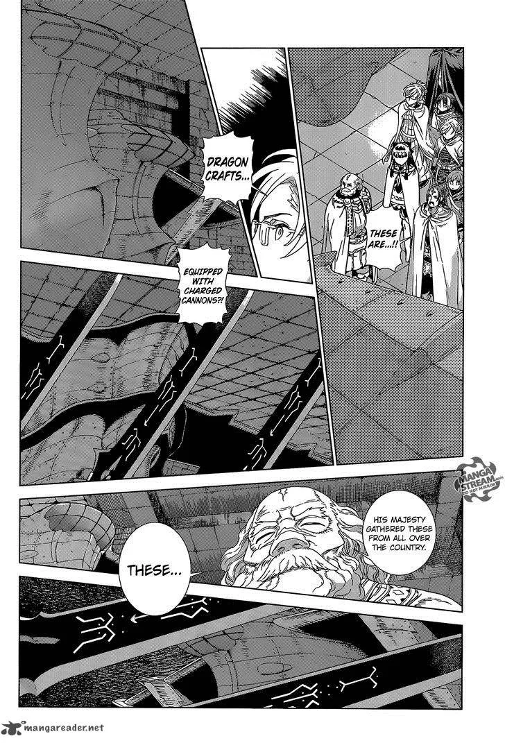 Ubel Blatt Chapter 130 page 17