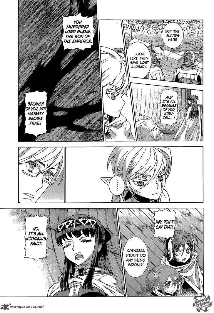 Ubel Blatt Chapter 130 page 6