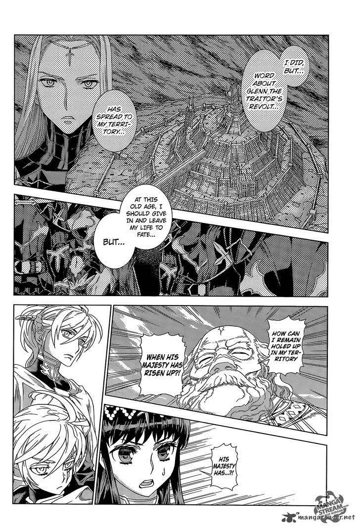 Ubel Blatt Chapter 130 page 14