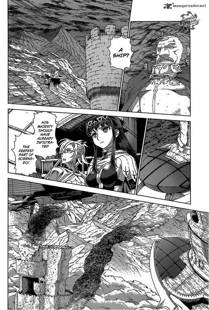 Ubel Blatt Chapter 133 page 15