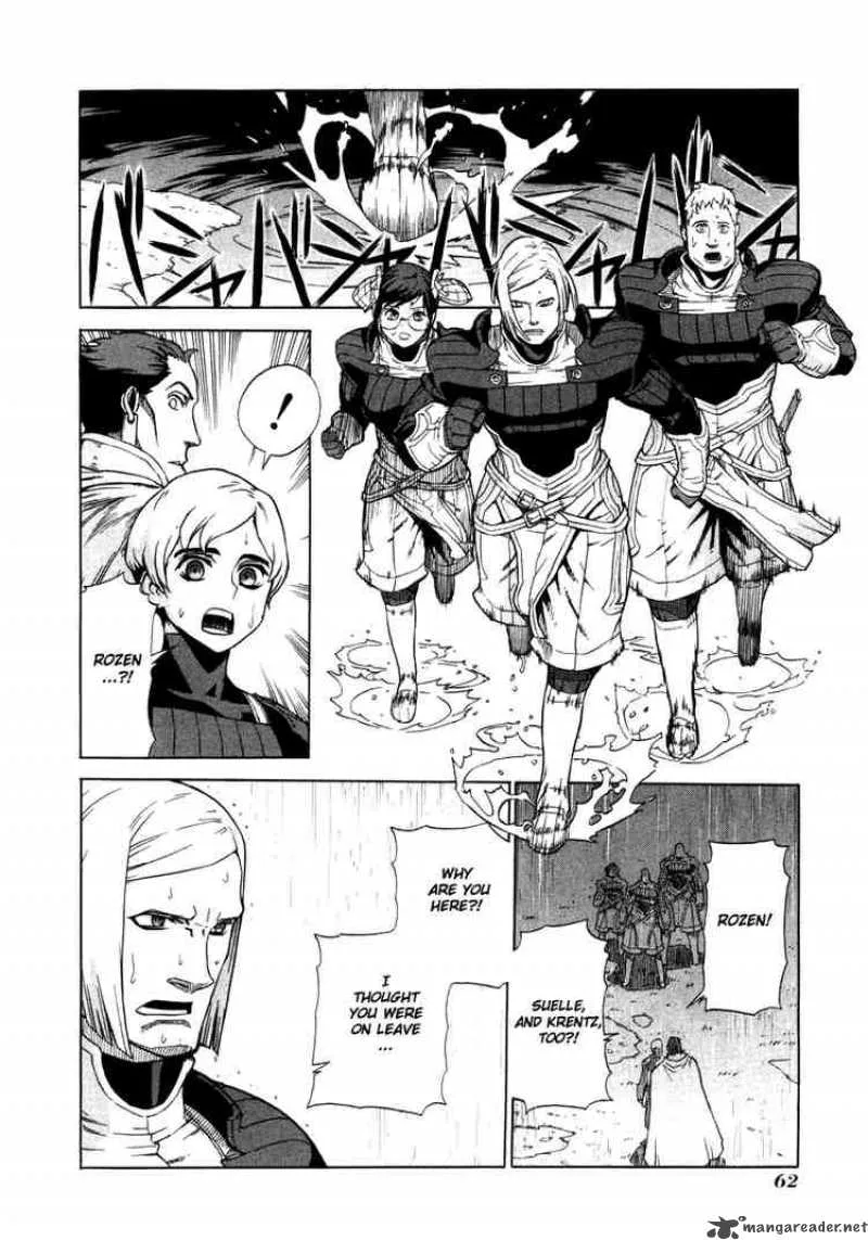 Ubel Blatt Chapter 14 page 6