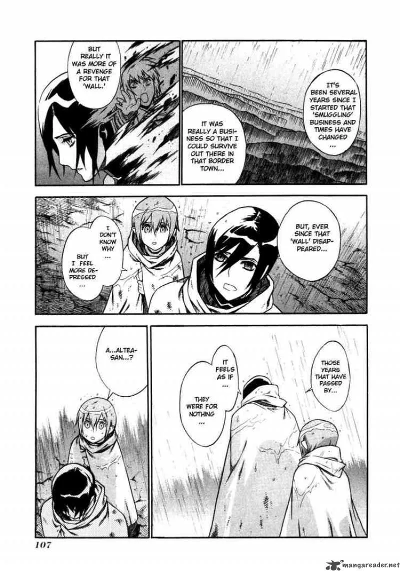 Ubel Blatt Chapter 16 page 3