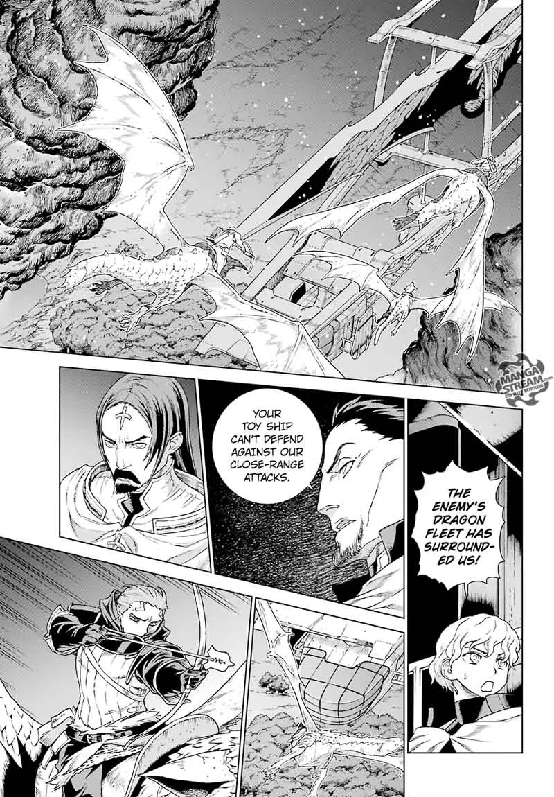 Ubel Blatt Chapter 160 page 6