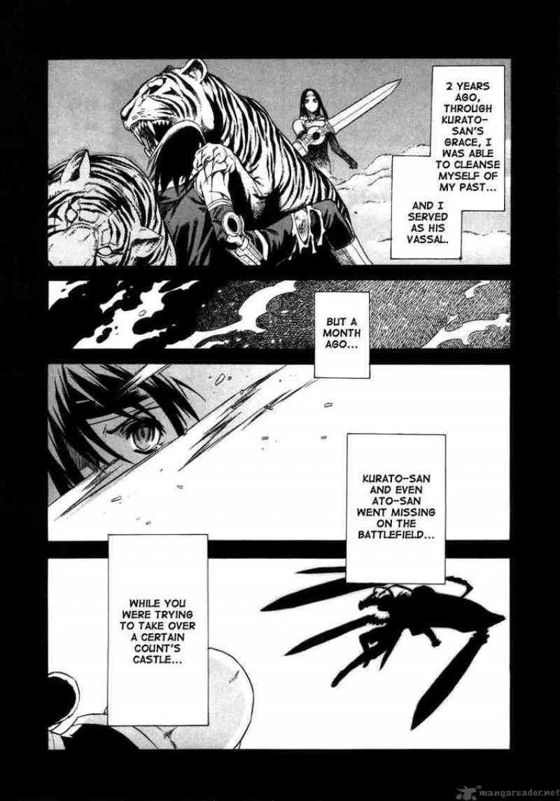 Ubel Blatt Chapter 17 page 8