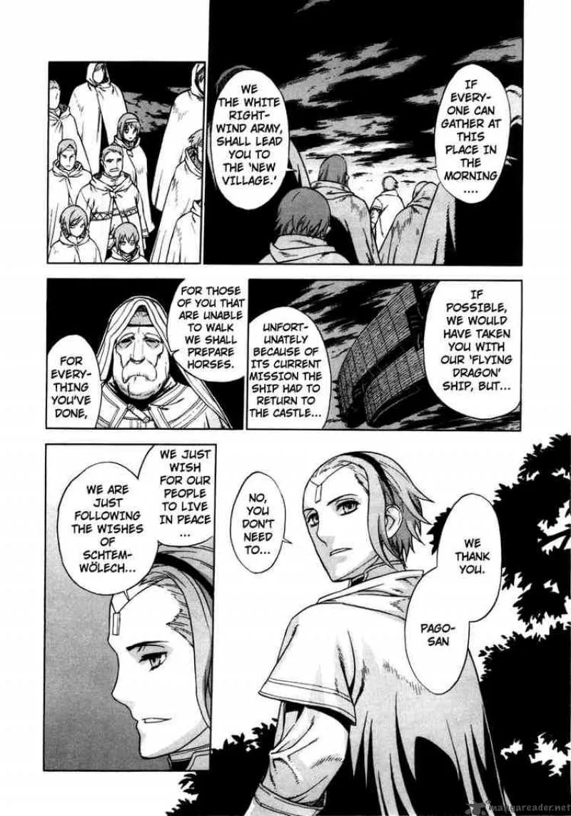 Ubel Blatt Chapter 19 page 13