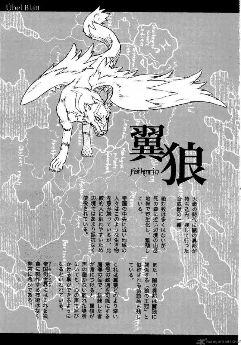 Ubel Blatt Chapter 20 page 24