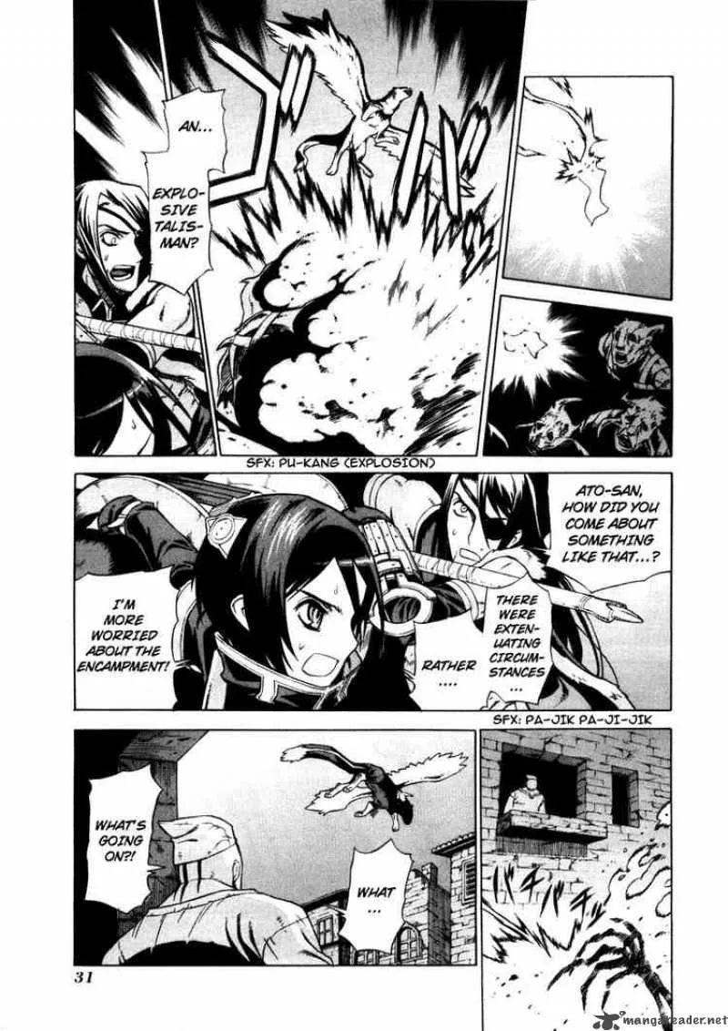 Ubel Blatt Chapter 22 page 4