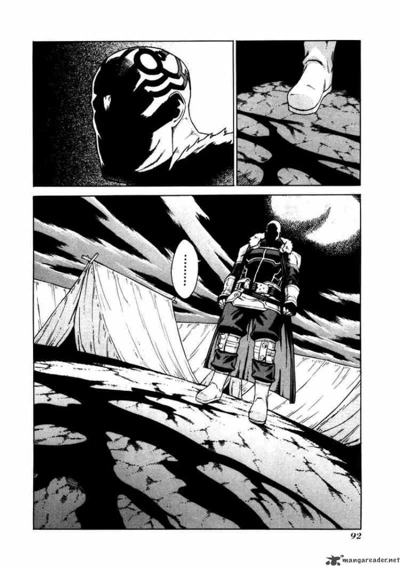 Ubel Blatt Chapter 24 page 16