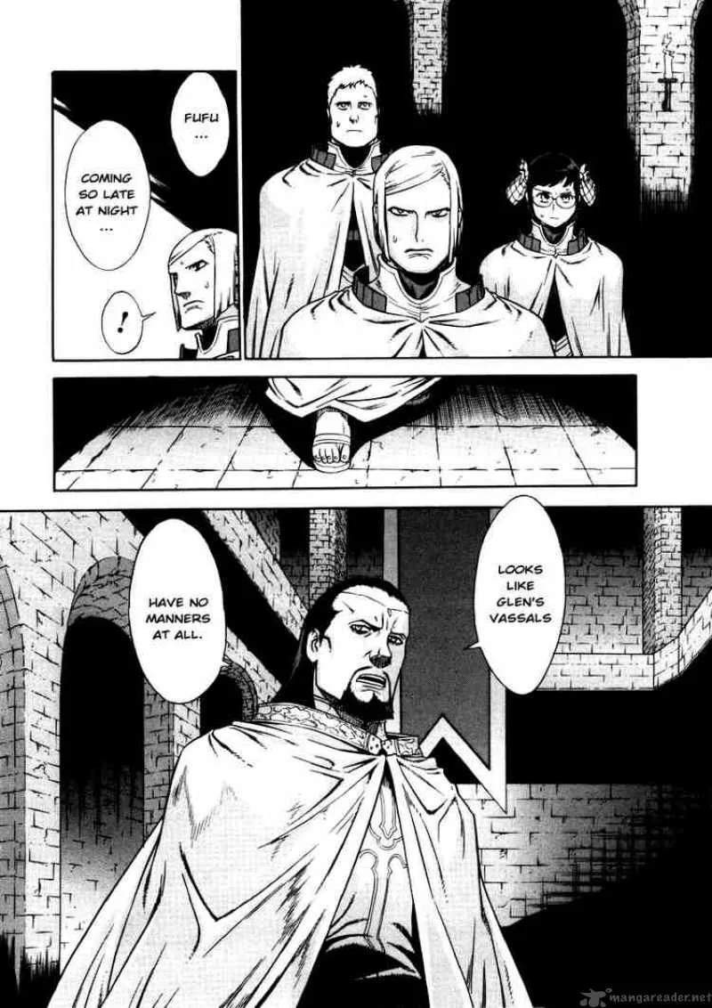 Ubel Blatt Chapter 24 page 22