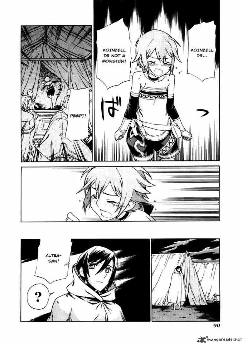 Ubel Blatt Chapter 24 page 14