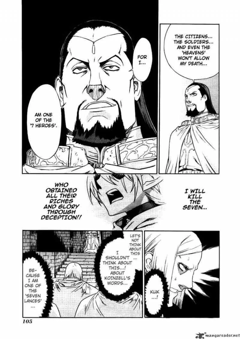 Ubel Blatt Chapter 25 page 5