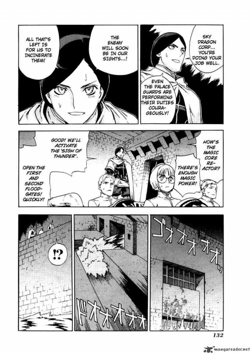 Ubel Blatt Chapter 26 page 9