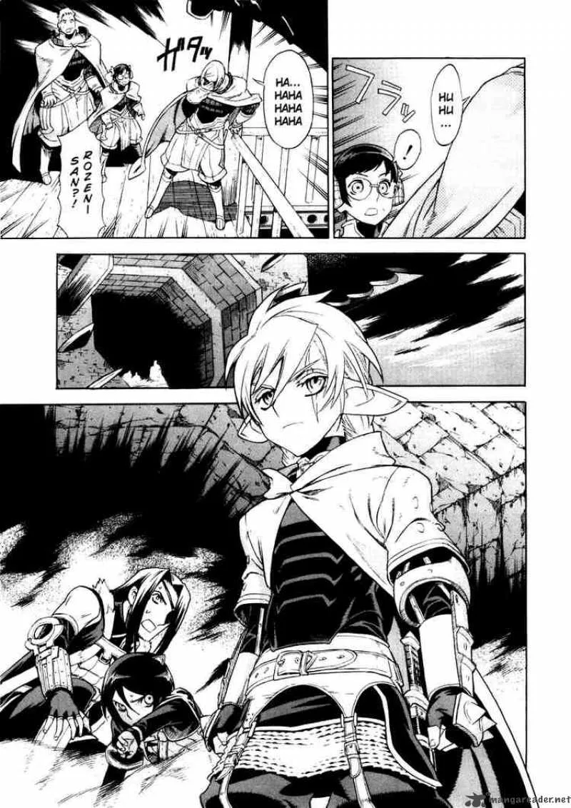 Ubel Blatt Chapter 27 page 13