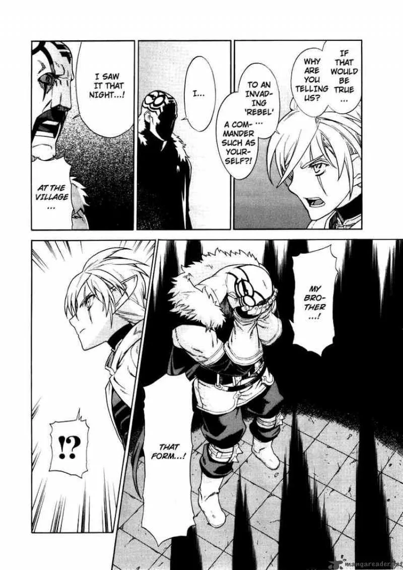 Ubel Blatt Chapter 28 page 6