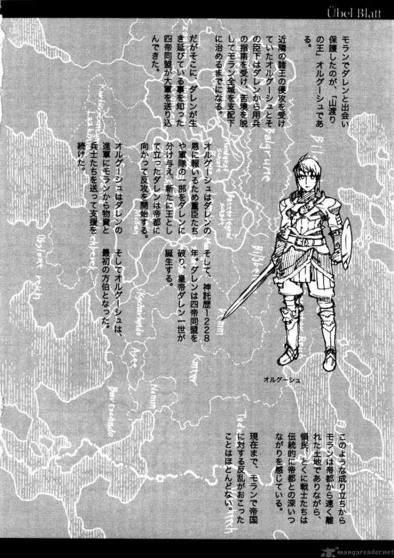 Ubel Blatt Chapter 29 page 24