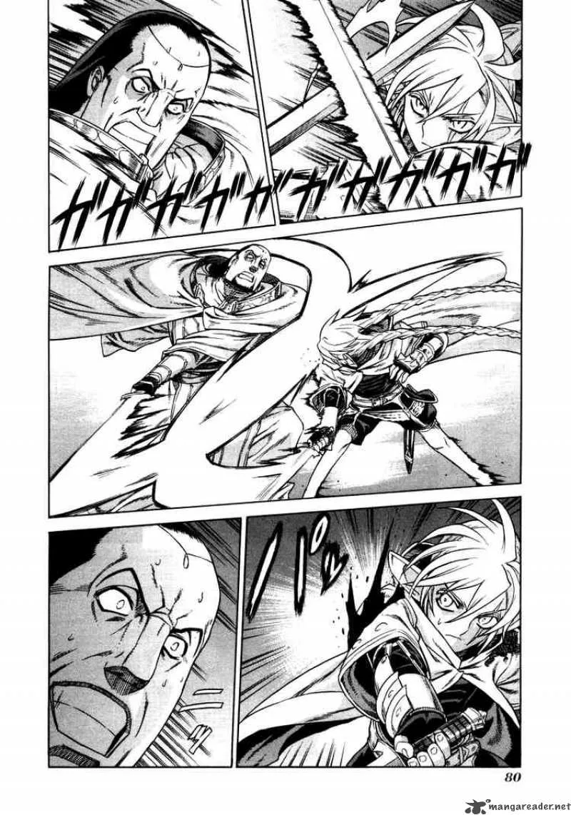 Ubel Blatt Chapter 33 page 5