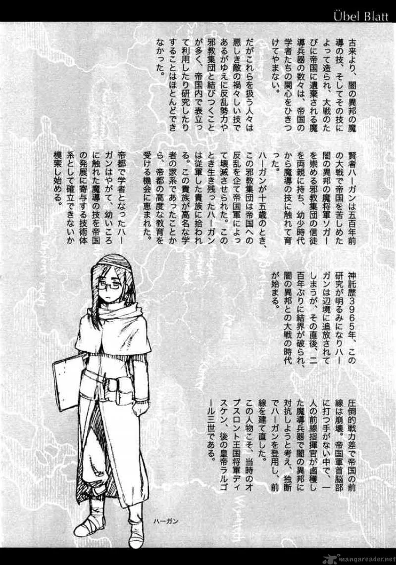 Ubel Blatt Chapter 38 page 25