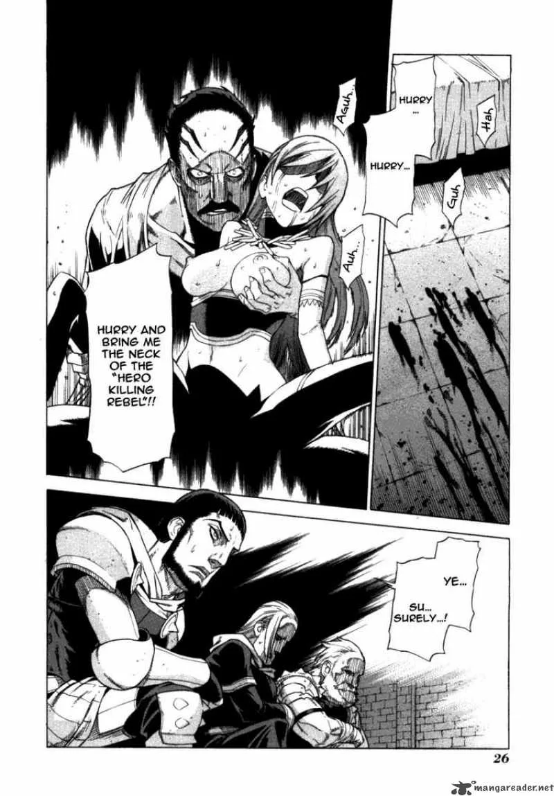 Ubel Blatt Chapter 39 page 23