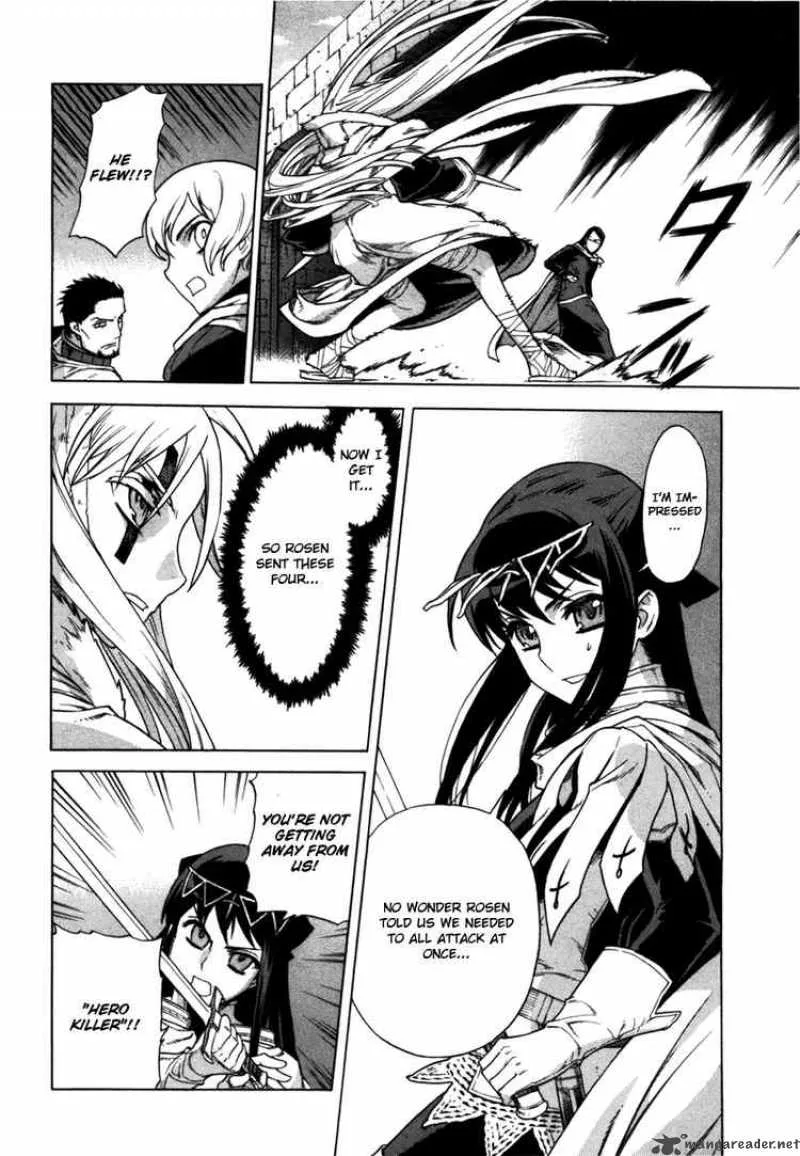 Ubel Blatt Chapter 43 page 4