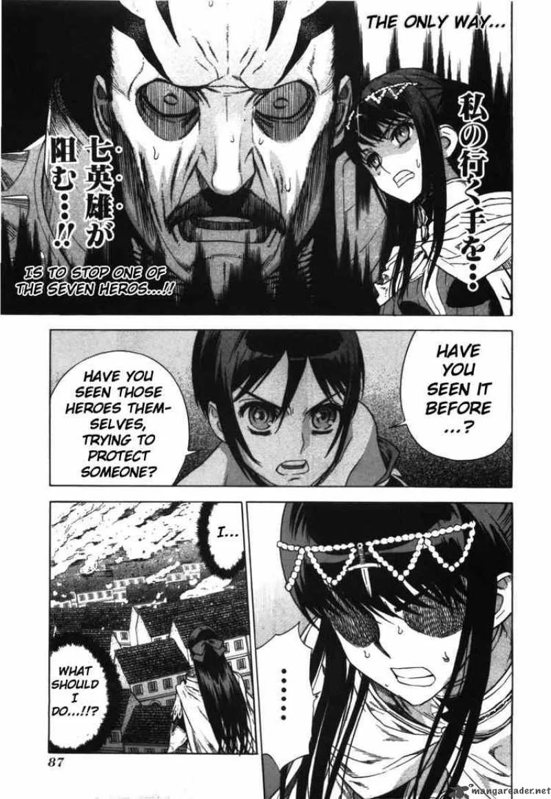 Ubel Blatt Chapter 51 page 17