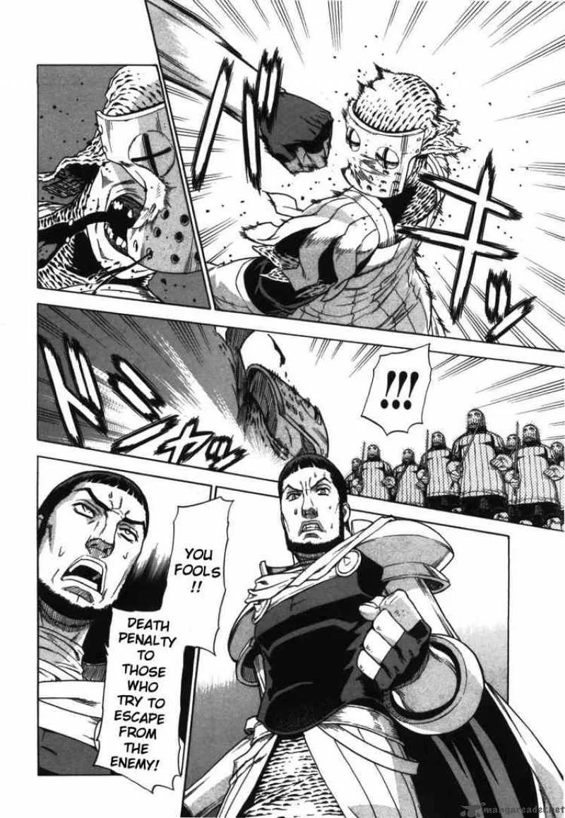 Ubel Blatt Chapter 53 page 12