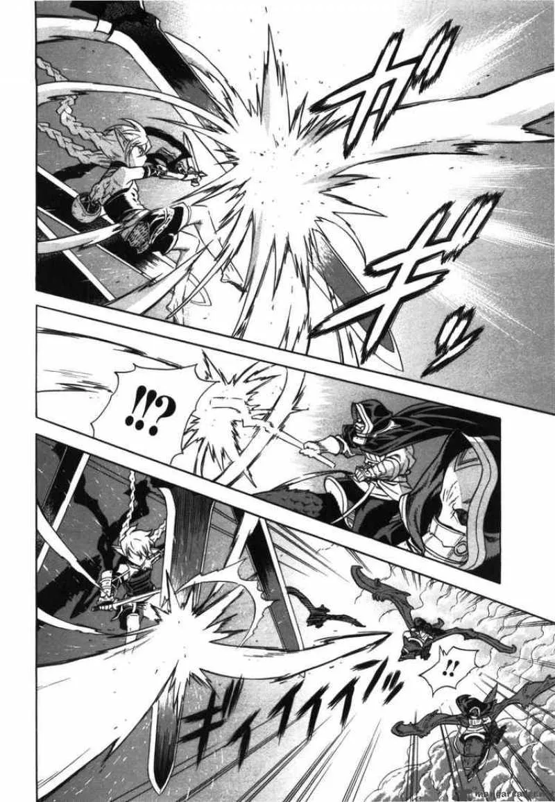 Ubel Blatt Chapter 55 page 14