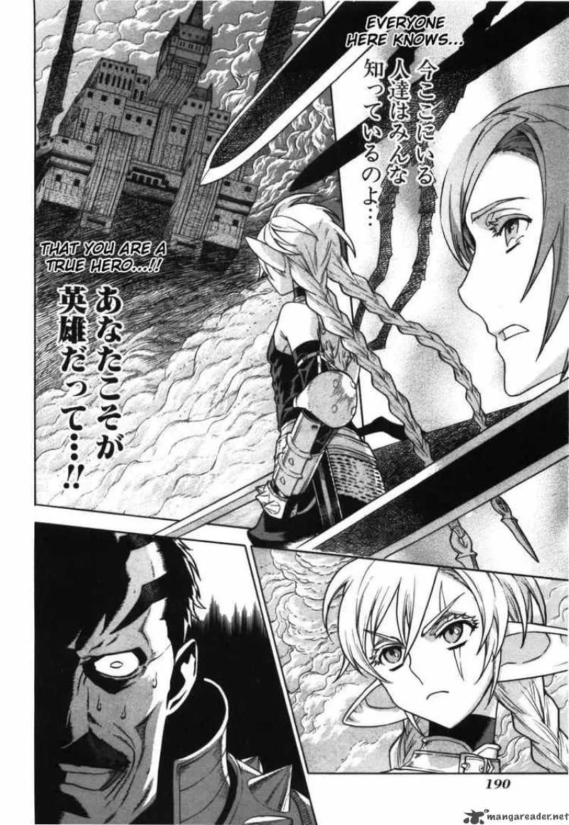 Ubel Blatt Chapter 55 page 26