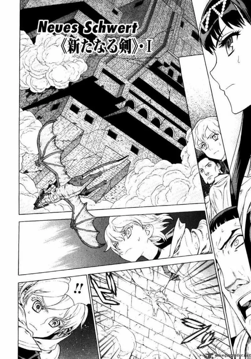 Ubel Blatt Chapter 60 page 2