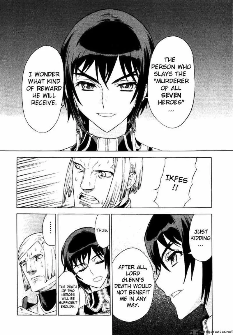 Ubel Blatt Chapter 60 page 13