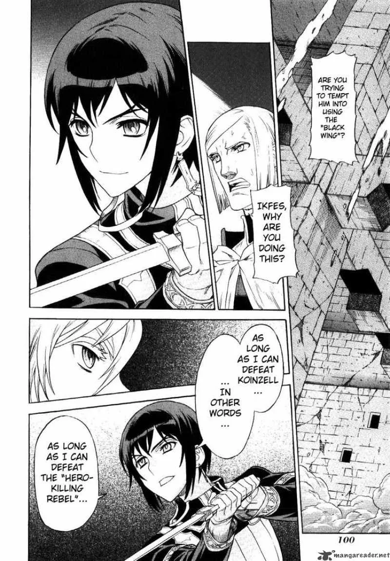 Ubel Blatt Chapter 61 page 2
