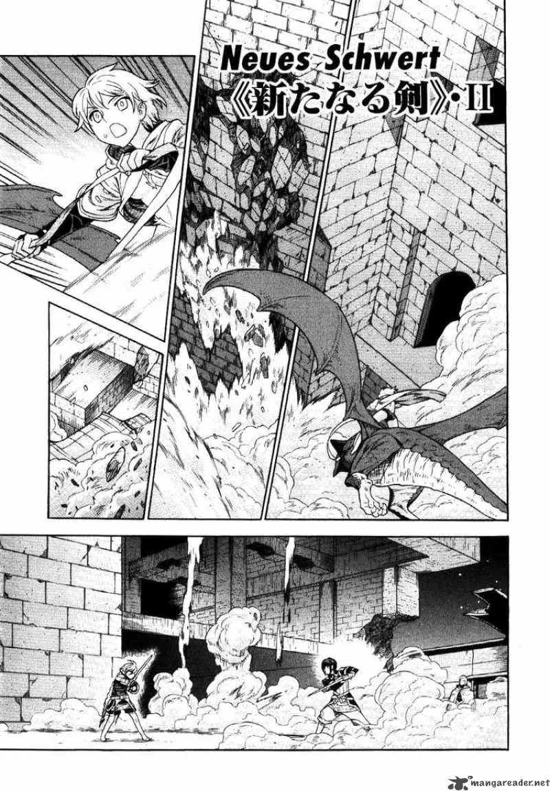Ubel Blatt Chapter 61 page 1
